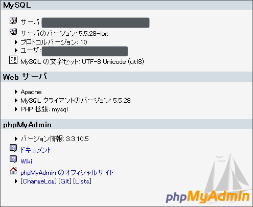 phpMyAdmin-1