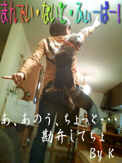 ジョン・虎ボルタだぜ、この野郎