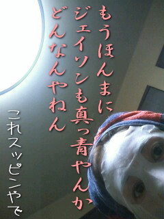 お嬢様只今パック中。 お嬢様只今パック中。