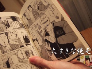 ゼットン ゼットン