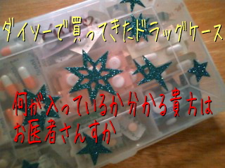 ようさん飲んでますねん ようさん飲んでますねん