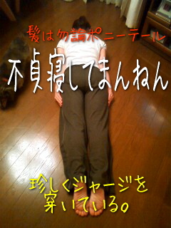 そら拗ねで毎日々負けてたら! そら拗ねで毎日々負けてたら!